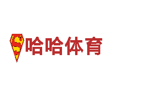 易倍体育最新信息网-专业的钢铁制造商